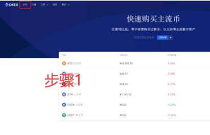 欧义下载地址 ouyi交易教程-第9张图片-交易所 欧义下载地址 ouyi交易教程-第9张图片-交易所